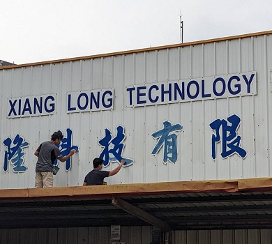 招牌設計成功案例分享