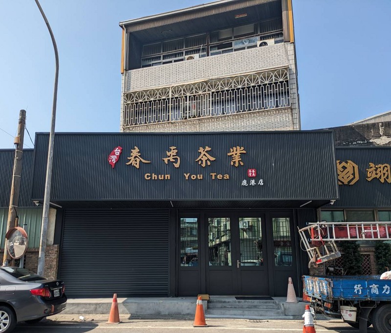 JS招牌線上招牌諮詢服務